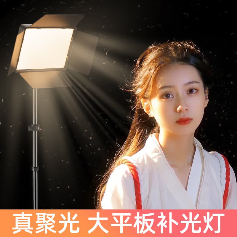 ZMDN flat panel/square LED fill light for makeup live streaming photography equipment, video lighting with dropshipping
