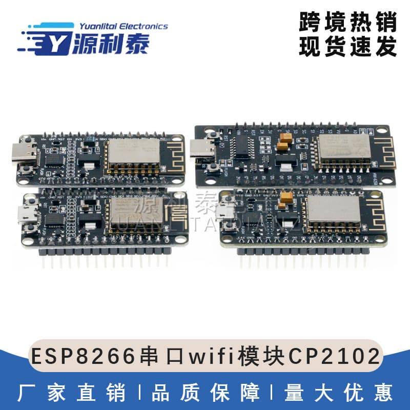 ESP8266 Serial WiFi Module CP2102 NodeMCU Lua V3 Development Board TYPE-C Interface