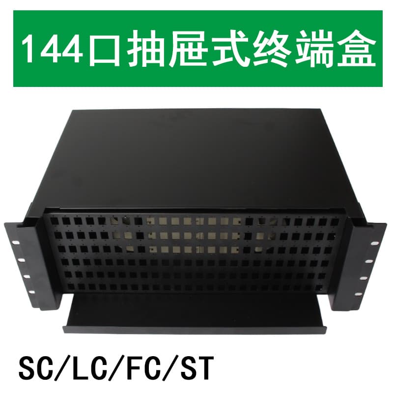 Fiber Optic Termination Box 144-Core SC/APC 144-Port 4U Drawer Type SM Single-Mode LC Fully Loaded ODF Splice Box