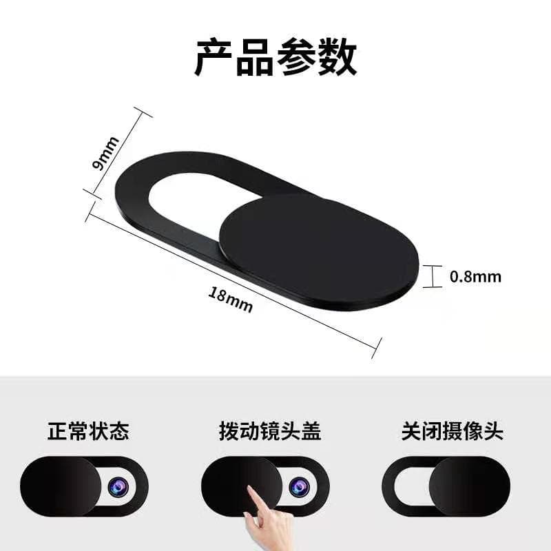 Webcam Cover Privacy Slider for Phone and Laptop Camera, Metal Lens Cover Anti-Spy Shield