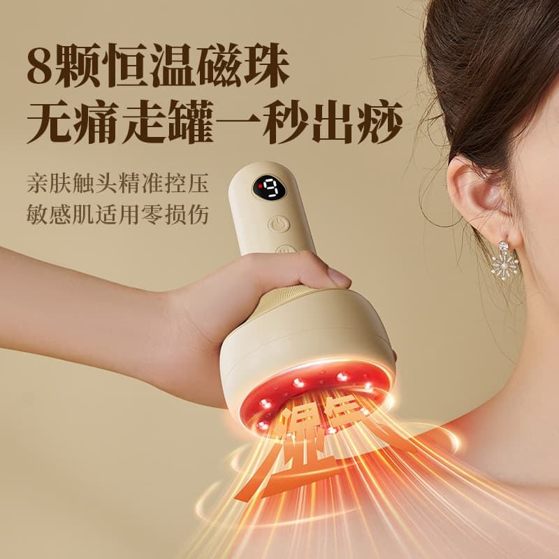 Electric Heating Gua Sha Device with Heat Therapy and Massage, Home-Use All-In-One Machine, Fully Automatic Meridian Brush for Dredging and Physiotherapy with Electric Heating
