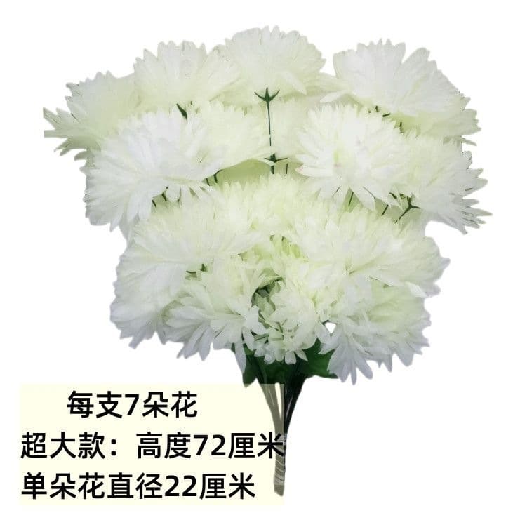 Ghost Festival 7-Head Crystal Chrysanthemum Wholesale, Large Festival Artificial Chrysanthemum Flowers