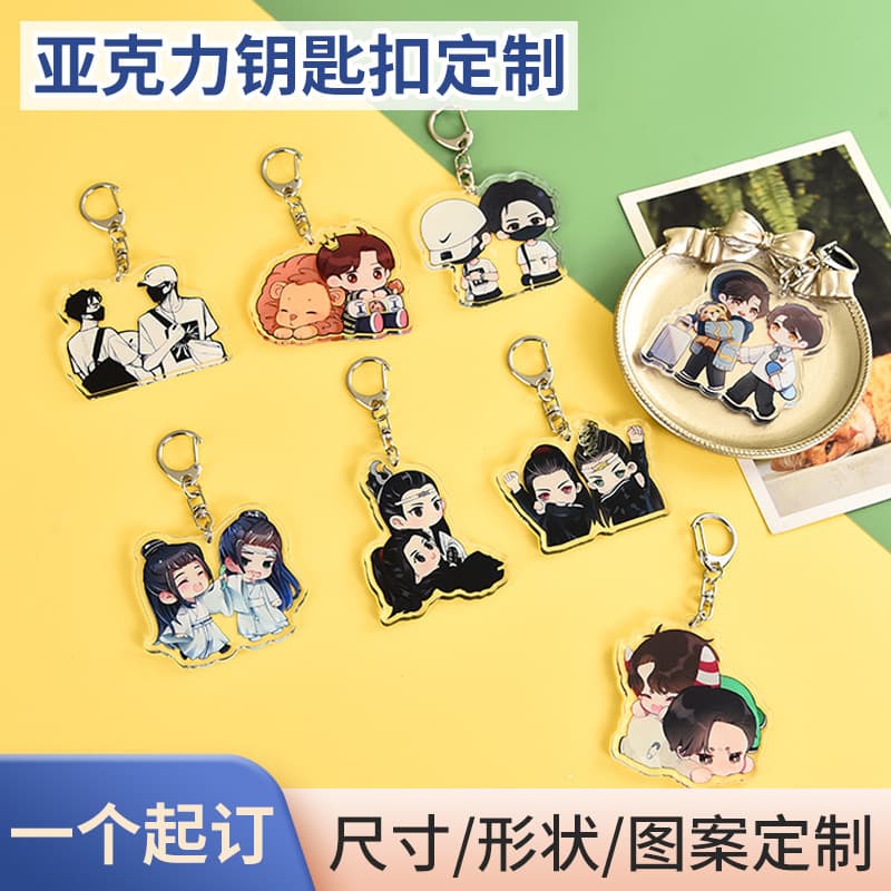 Acrylic Anime Keychain Custom DIY Cartoon 2D Star Double-Sided Pendant Anime Cartoon