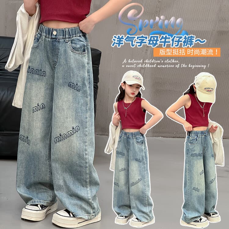Girls' Jeans Spring/Fall 2025 New Retro Style Loose Wide-Leg Straight Pants for Older Children