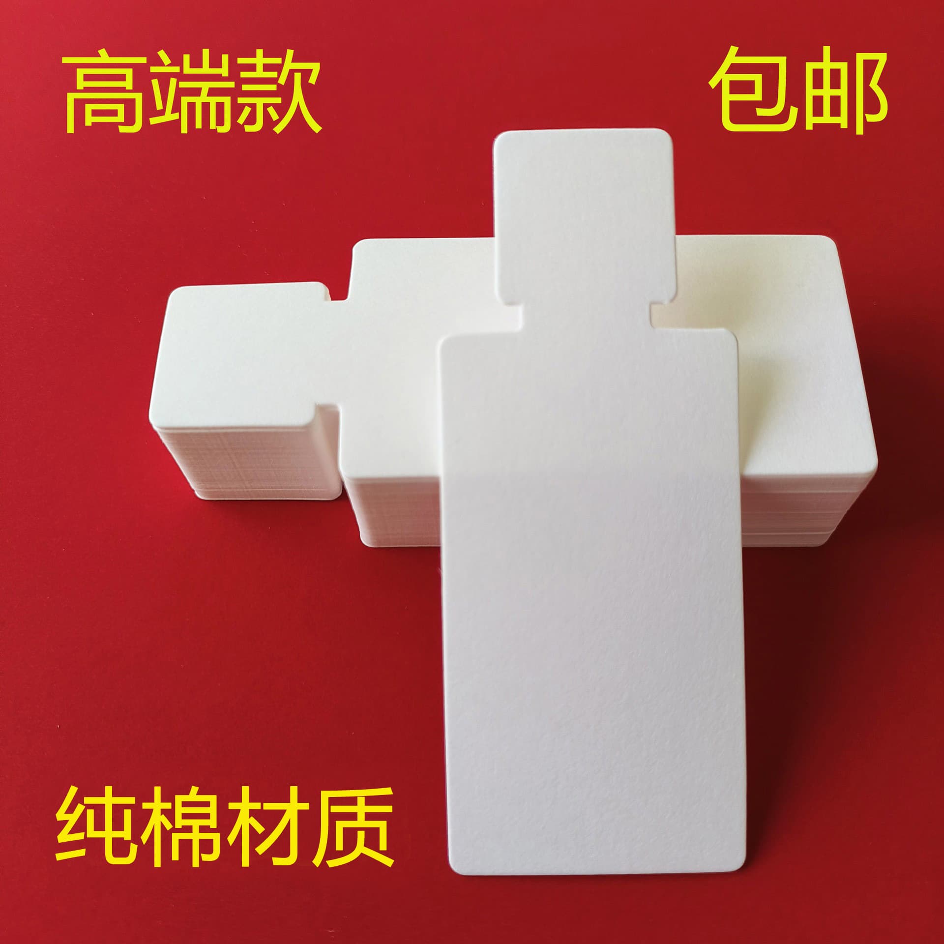 Bottle-shaped perfume test card scent paper scent test paper essential oil scent test piece test scent stick scent paper diffuser card scent paper