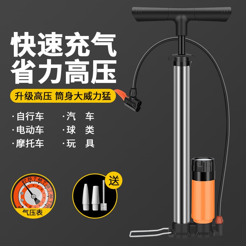 High-Pressure Electric Air Pump for Motorcycles, Cars, Bikes, and Basketballs, Home Use Portable Inflator