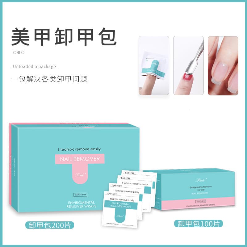 Disposable Nail Removal Packs Professional Cleaning Sheets 200 Pieces Gel Polish Remover Wipes Non-Damaging