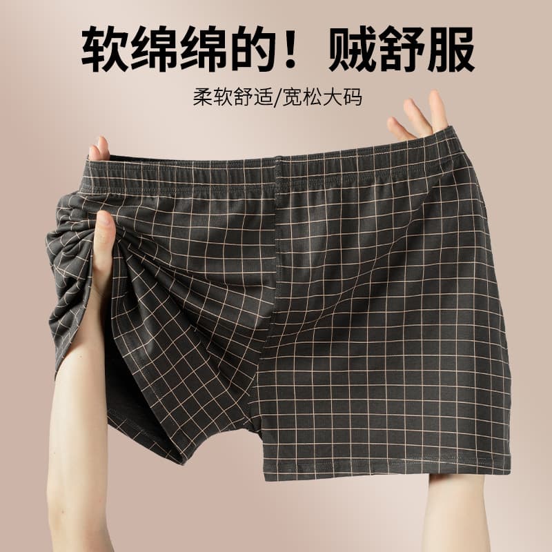 Men's large size cotton plaid striped Arrow pants loose breathable boxer briefs plus fat home pajamas boxer briefs for men