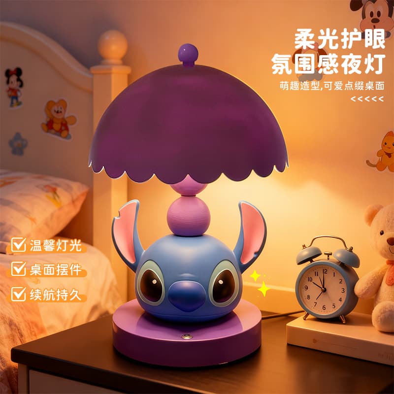 Stitch decorative table lamp bedroom bedside lamp cartoon creative night light children's room cute atmosphere lamp
