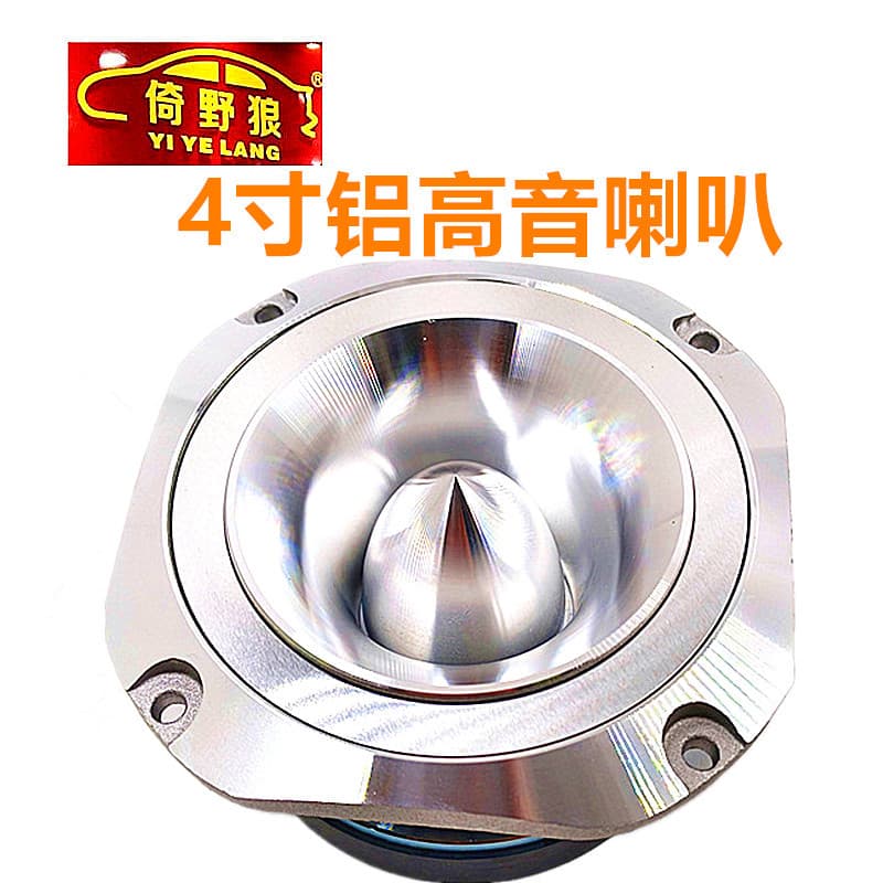 Wholesale Yiye Wolf Car Tweeter MK-4.1 Car Tweeter Speaker Audio Modification Tweeter