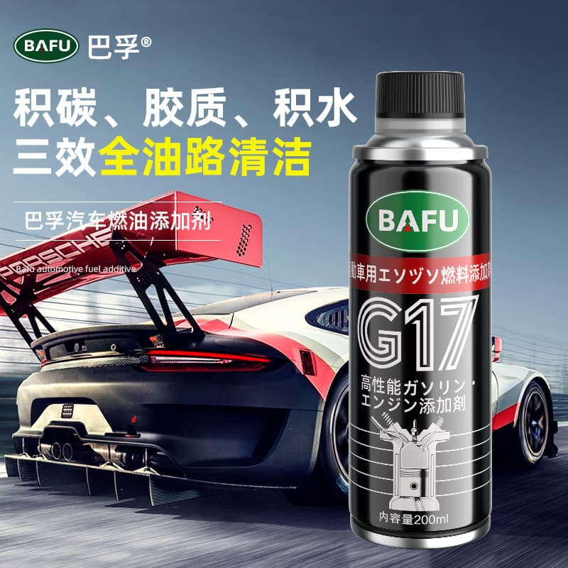 Bafu PEA Fuel Additive Carbon Deposit Remover Cleaner Gasoline Fuel Additive Fuel Saver Cleaner Car Accessories 2