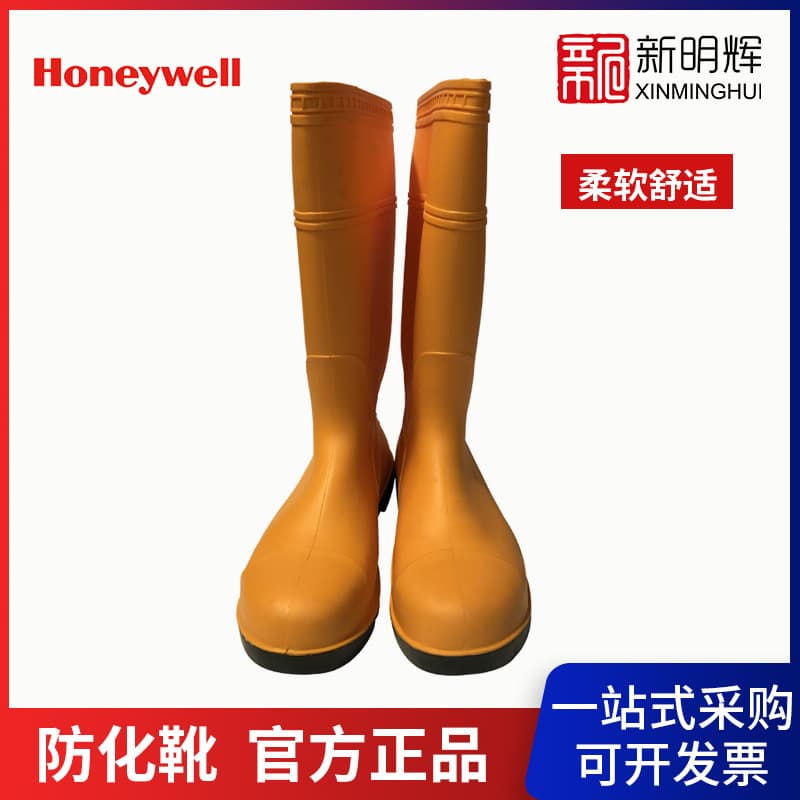 Honeywell PVC Anti-Impact Dual-Density Safety Chemical Boots, Bagu 75707 Lightweight Slip-Resistant Wear-Resistant Protective Boots