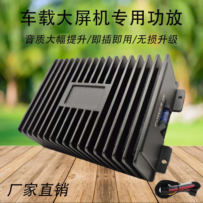 Manufacturer wholesales car audio modified Android large frequency machine dedicated four-way DSP car amplifier