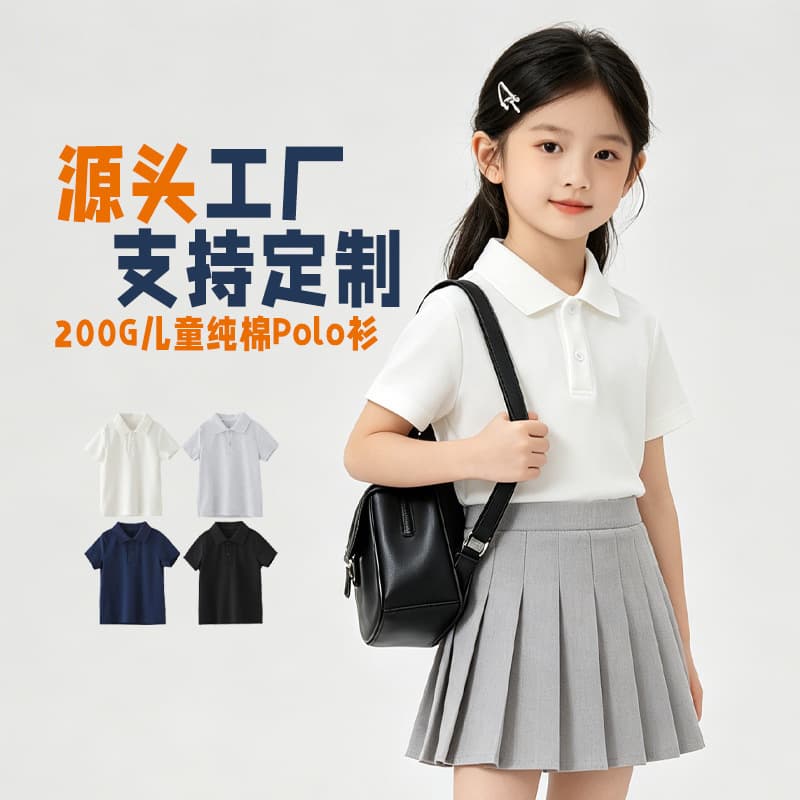 Source factory polo shirt pure cotton short sleeve t-shirt for girls 200g children's sportswear top custom logo t-shirt
