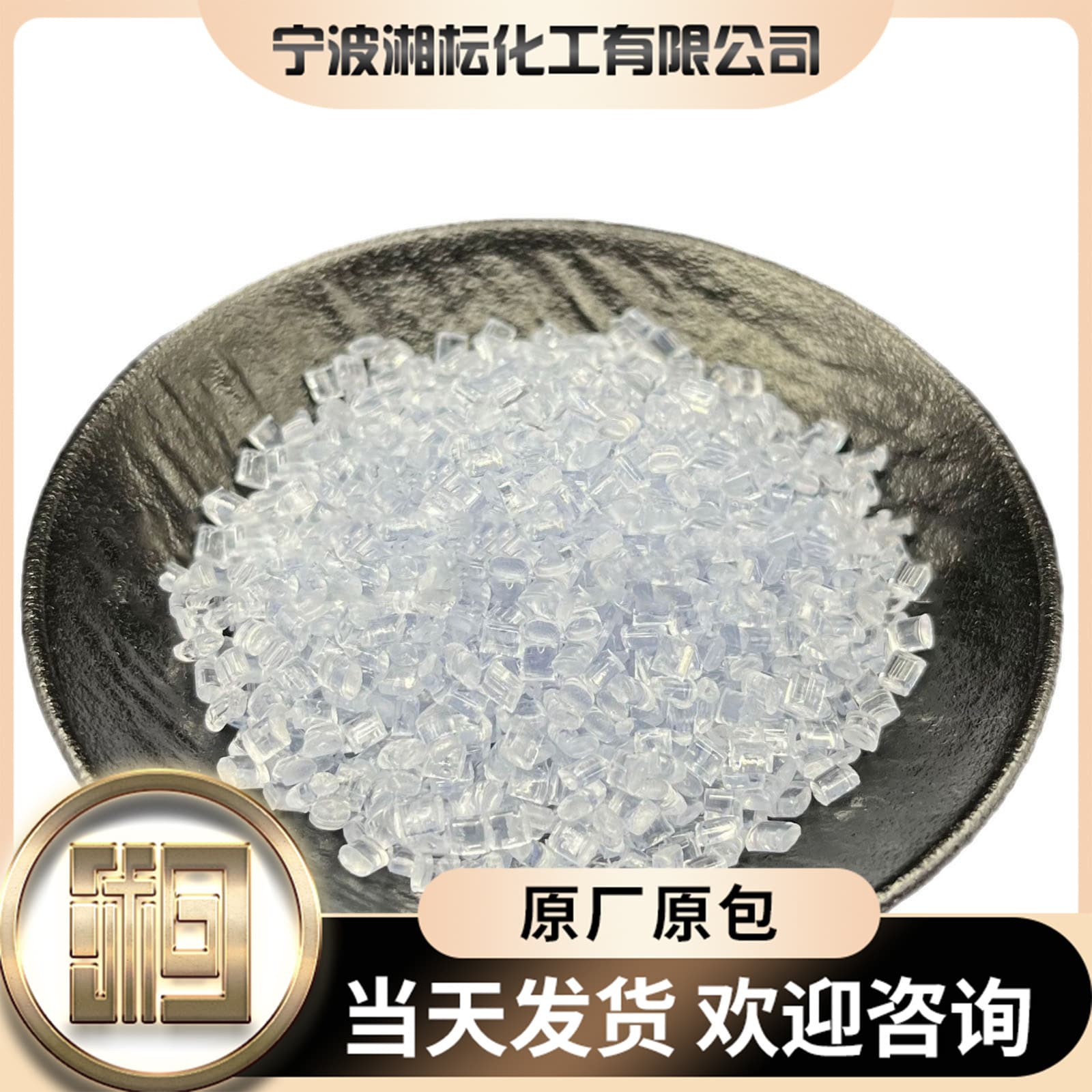 20% Carbon Fiber Reinforced PC Modified Fiber PC Electronic and Electrical Component Material PC-304