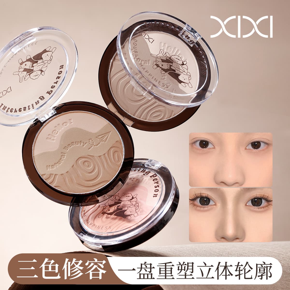 xixi Yangyang family series contour palette two-color high-gloss contouring all-in-one brightening face nose shadow shadow contouring powder