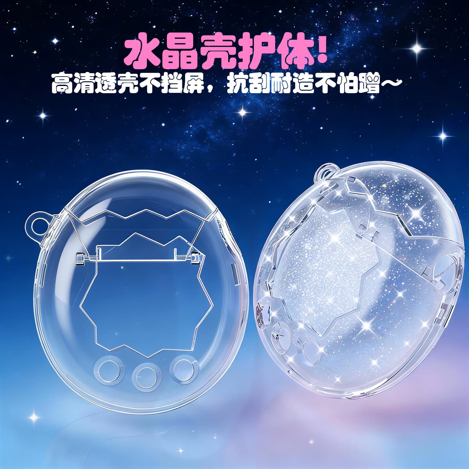 Pet Game Console Case Compatible with Tamagotchi Paradise Protective Cover