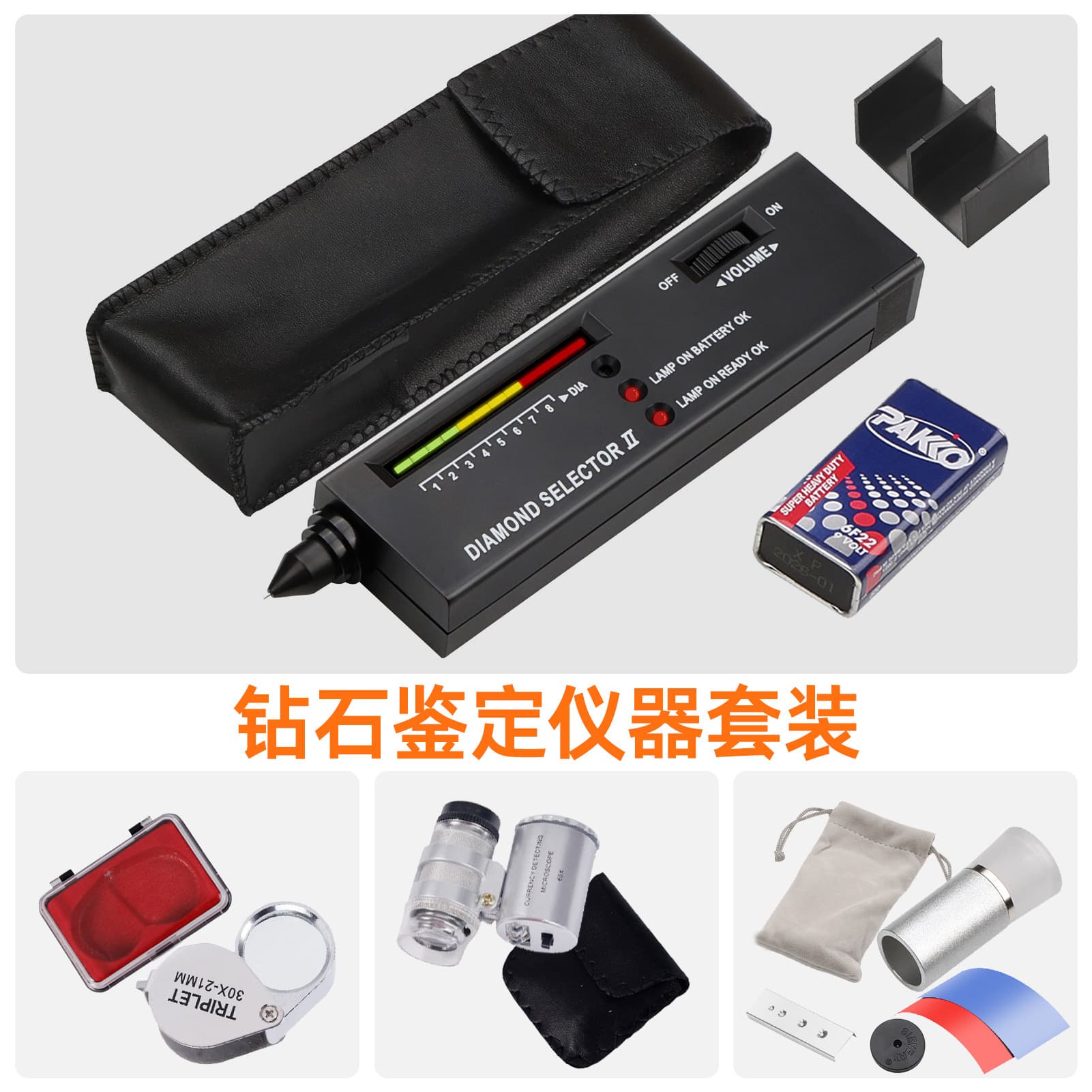 Diamond Testing Kit with Diamond Tester Pen, Cut Scope, Jewelry Loupe, Hardness and Thermal Conductivity Meter for Diamond Verification