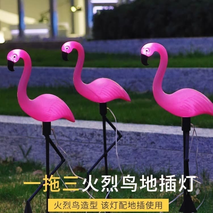 Simulated solar flamingo one-to-three plug-in lights outdoor villa garden courtyard lawn decoration landscape lights