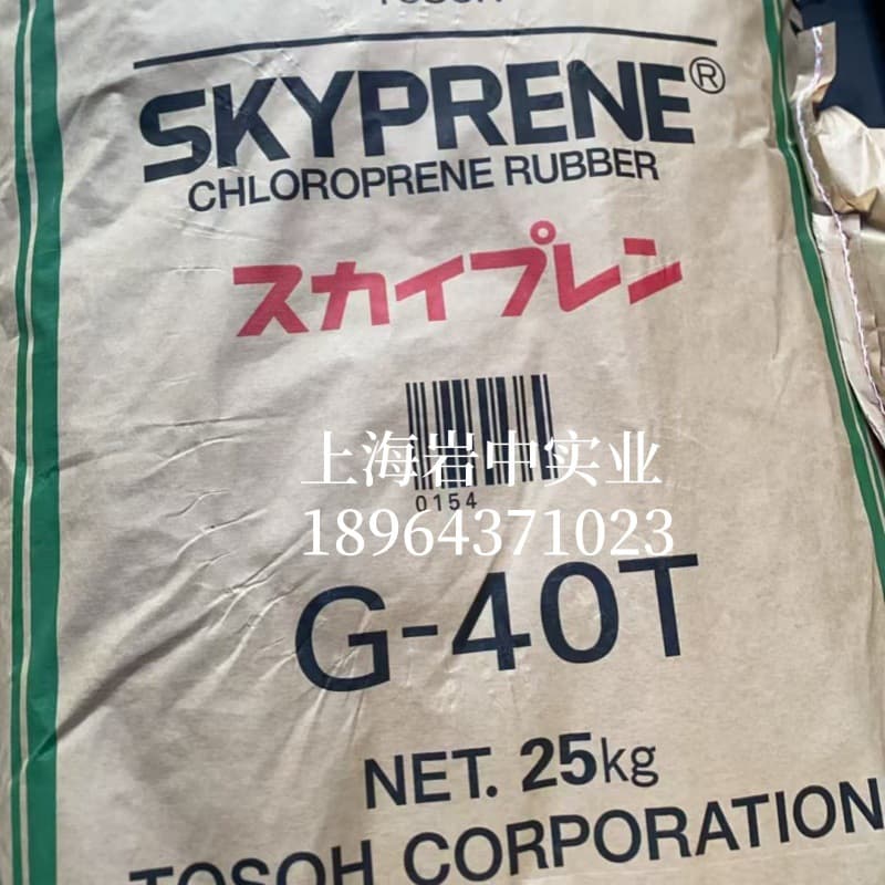 Tosoh G-40T Shoe Grafted Glue, All-Purpose Adhesive, Neoprene Rubber, Tosoh G-40T (Japan)