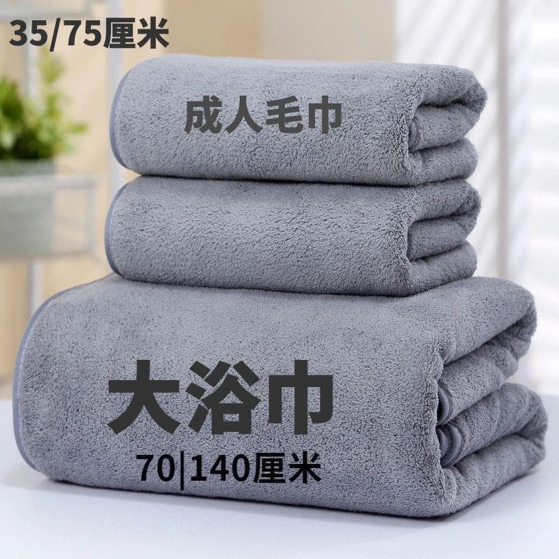 Best-Selling Premium Thick Towel Set, 3-Piece Soft and Absorbent Bath Towels for Men and Women, Ideal for Home Use