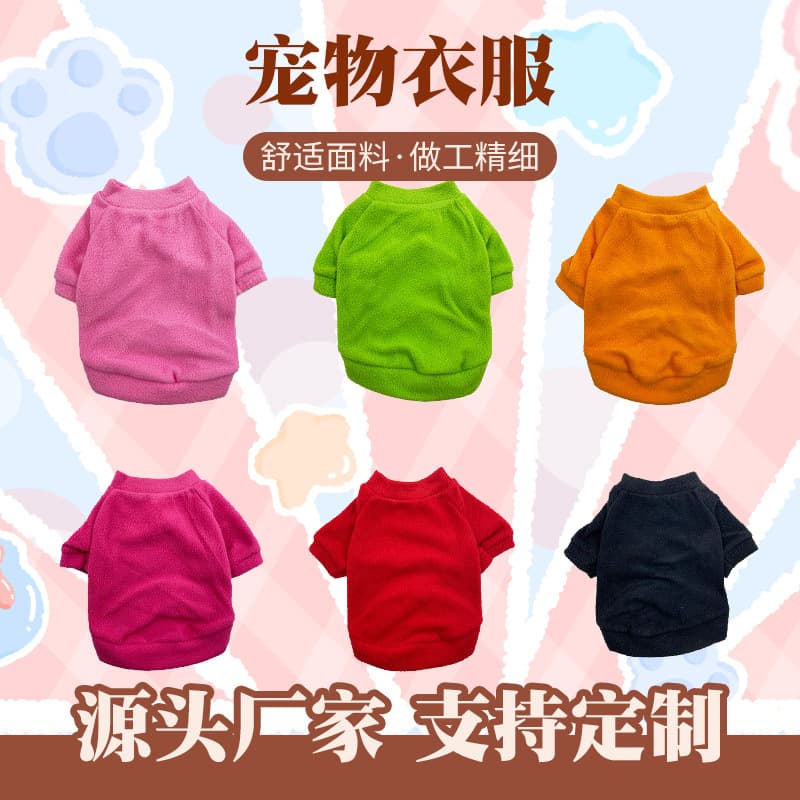 Cross-Border Pet Clothing Dog Sweatshirt Autumn Winter Solid Color Warm Sweater Teddy Pet Apparel Manufacturer Wholesale