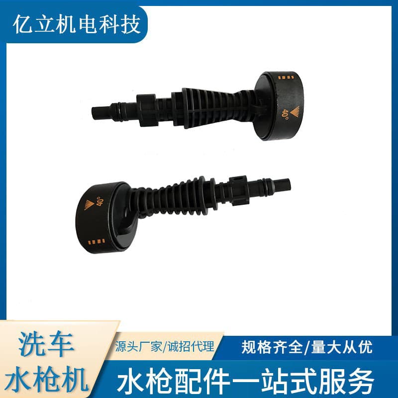 Lithium-ion battery-powered car wash machine, short model, six-in-one nozzle, multi-functional adjustable high-pressure water gun accessories, shockingly low price!