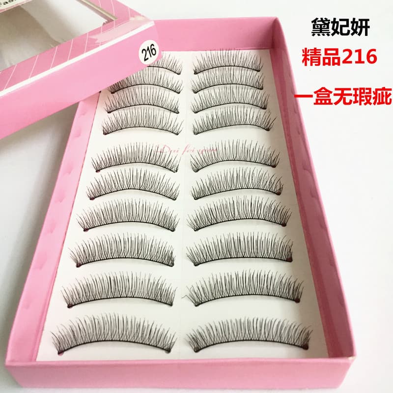 Natural Crossed False Eyelashes 10 Pairs Nude Makeup High Quality Fake Eyelashes Imported Fiber for Ordinary People