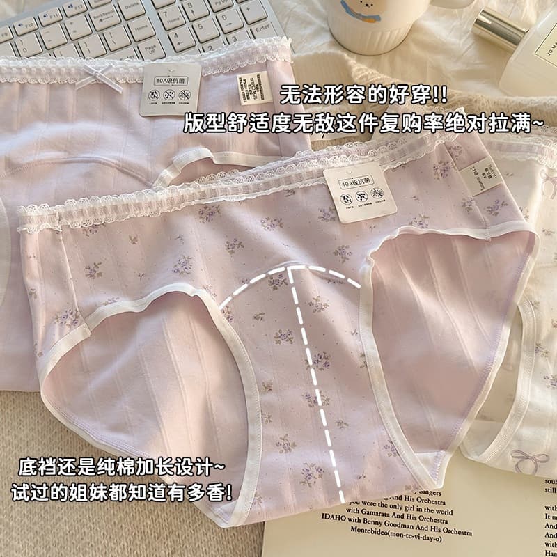 Extended crotch 10A antibacterial cotton underwear women's type A underwear women's bow floral cotton underwear women's underwear