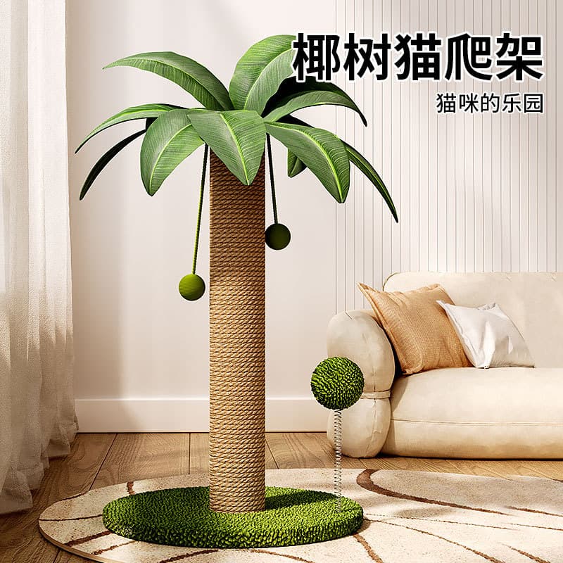 Cat Toy Coconut Tree Cat Scratching Post Self-Entertainment Cat Claw Climbing Frame Cross-Border Export No Shedding Sisal Cat Scratch Board Factory