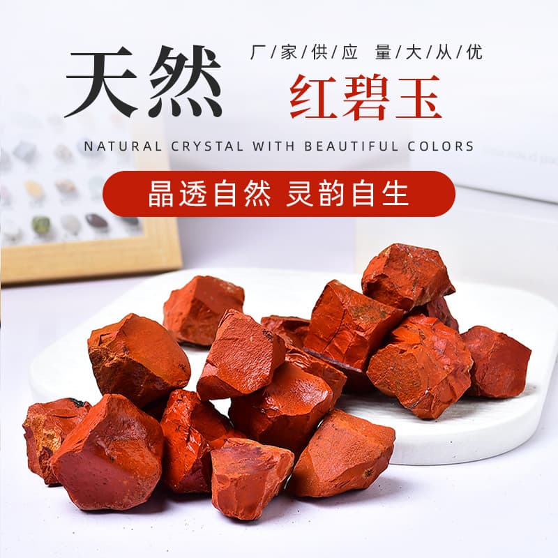 Natural Red Jasper Raw Stones as Diffuser Rocks, Landscape Aquarium Decor, DIY Crystal Raw Material Specimens