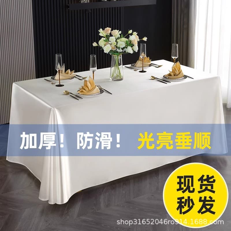 Rectangular meeting room satin tablecloth, hotel light luxury high-end office white wedding dessert table long tablecloth
