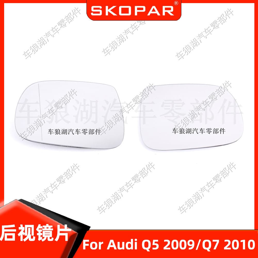 Heated Mirror Glass For Audi Q5 2009-17 Backup Rearview Reflective Surface Automobile Accessories