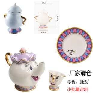 Beauty and the Beast Teapot Chip Teacup Saucer Dish Set Gold-Plated Ceramic Teapot Teacup Mrs. Potts