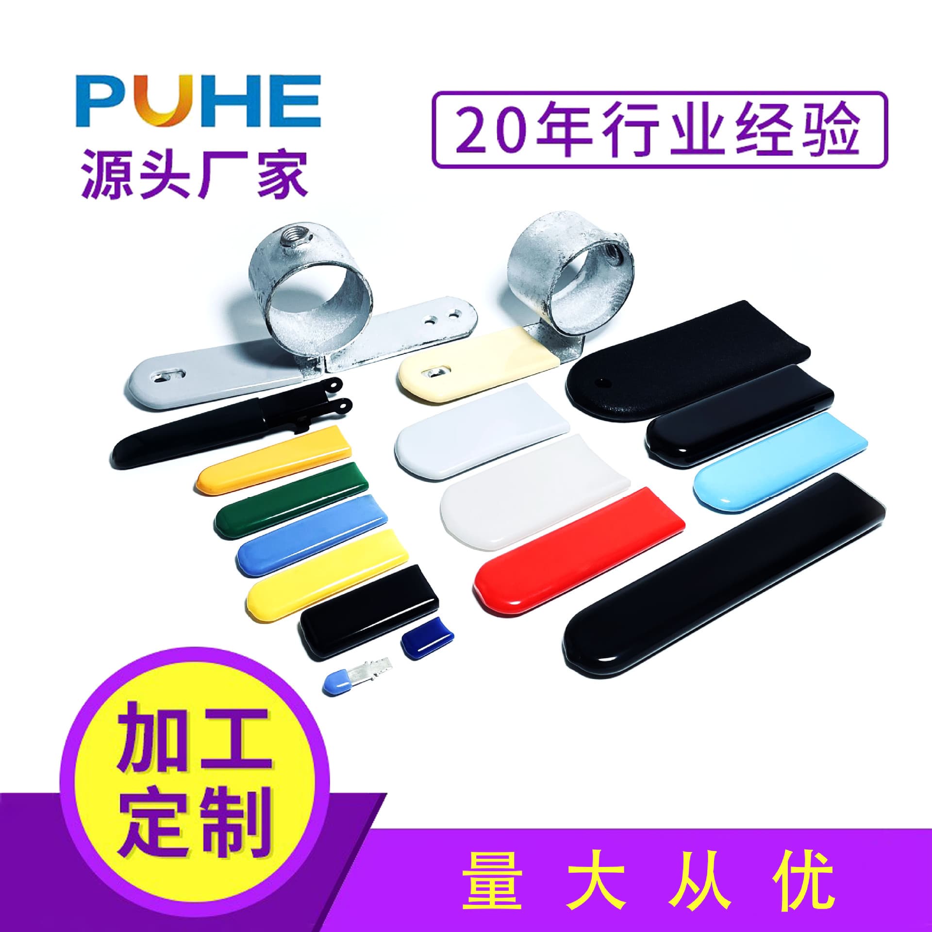 Dip-Coated Flat Iron Protective Sleeve Rubber Handle Sleeve PVC Protective Sleeve Dip-Coated Protective Sleeve Dip-Coated Rubber Sleeve