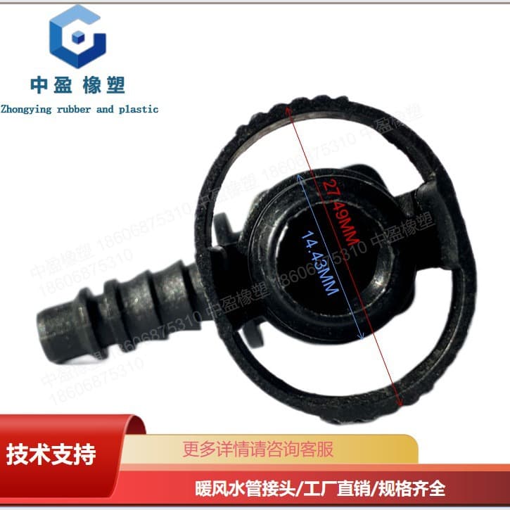 Circulating Coolant Cooling Radiator Antifreeze Quick Connect Fitting NORMA German-Style Reservoir Connector Fuel Hose Fitting
