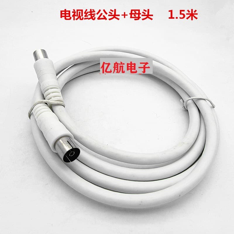 Hot Selling Item: Cable TV Subscriber Line Connection Cable (Male + Female), 1.5m, 75-5 Cable, Set-Top Box Cable