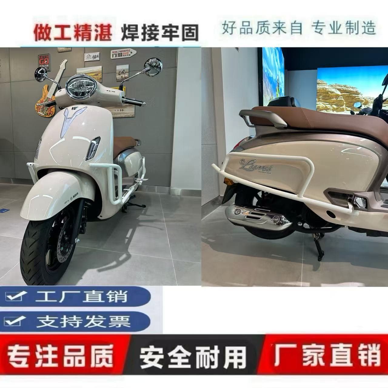 Crash bar modification accessories for Haojue LUMI125 HJ125T-50A, front and rear bumper guard