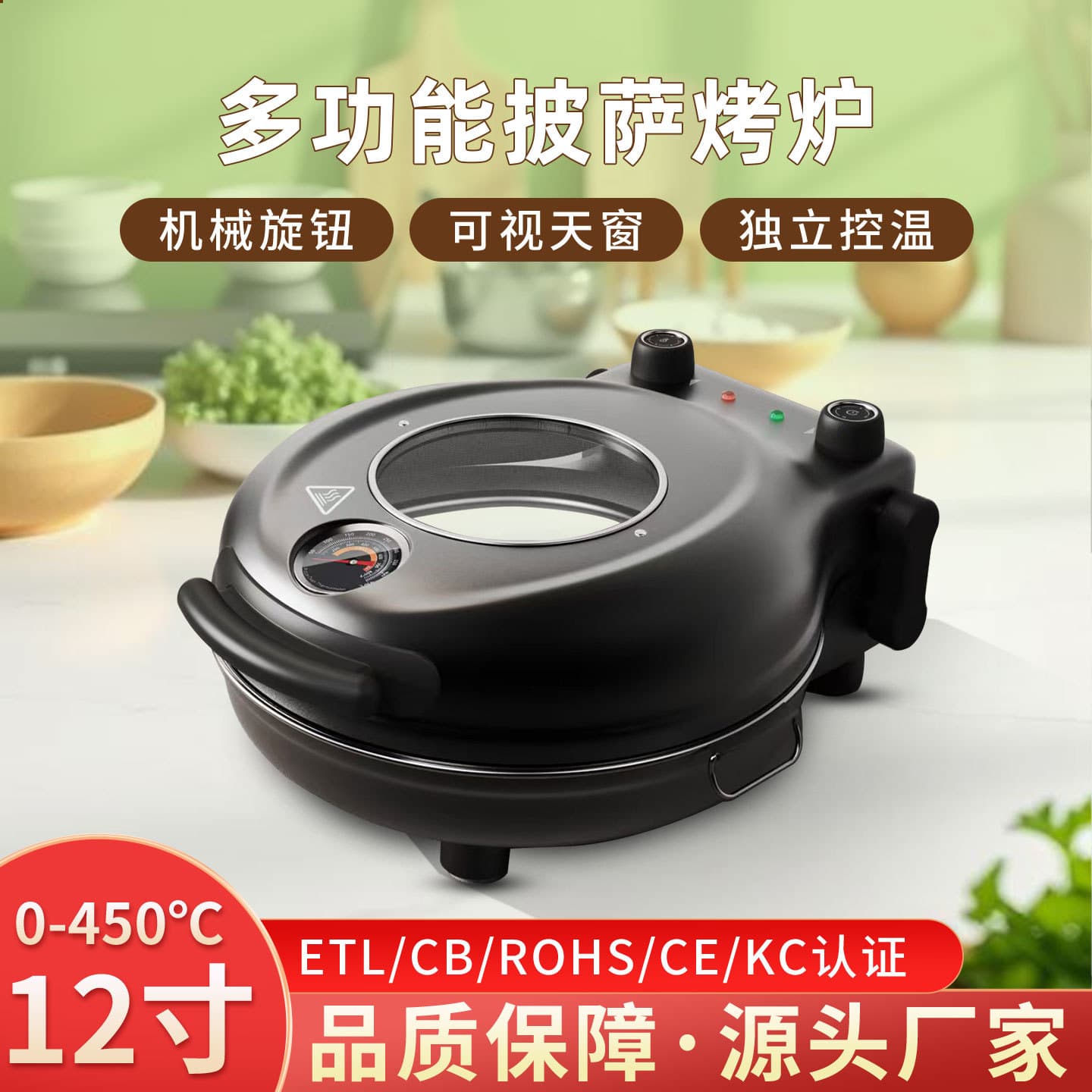 Cross-Border Pizza Maker Kitchen Household Electric Griddle Electric Pizza Oven Double-Sided Pancake Maker Oven 220V European Standard 110V