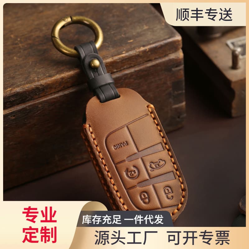 Handmade Genuine Leather Key Case Cover for Jeep Cherokee, Commander, Compass, Grand Cherokee