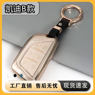 Champagne Gold Cadillac Key Case For XT5 XT4 XT6 CT5 CT6 CT4 XTS ATSL Key Cover