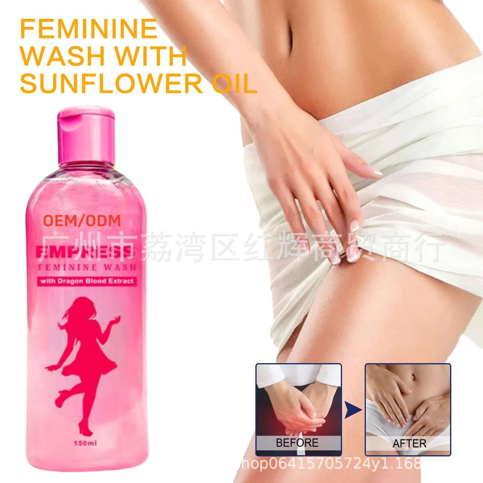 Cross-border 150ml Intimate Shower Gel - Cleansing care lotion for odor removal, refreshing antibacterial protection, wholesale available.