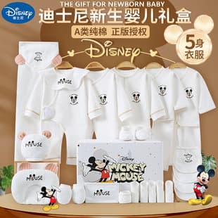 Newborn Gift Set Baby Clothes and Essentials for Newborns, Full Moon and Meeting Summer Set