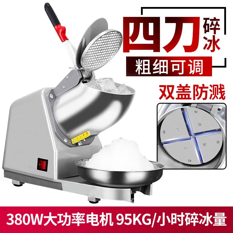 Commercial and Household Small Ice Shaver for Stalls, Milk Tea Shops, and Factory Wholesale