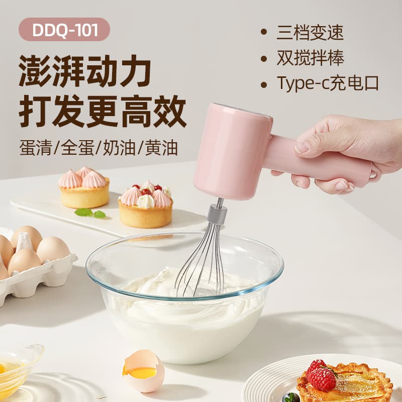 Electric Egg Beater Handheld Home Egg Mixer Stirrer Baking Rechargeable Cordless Multifunctional
