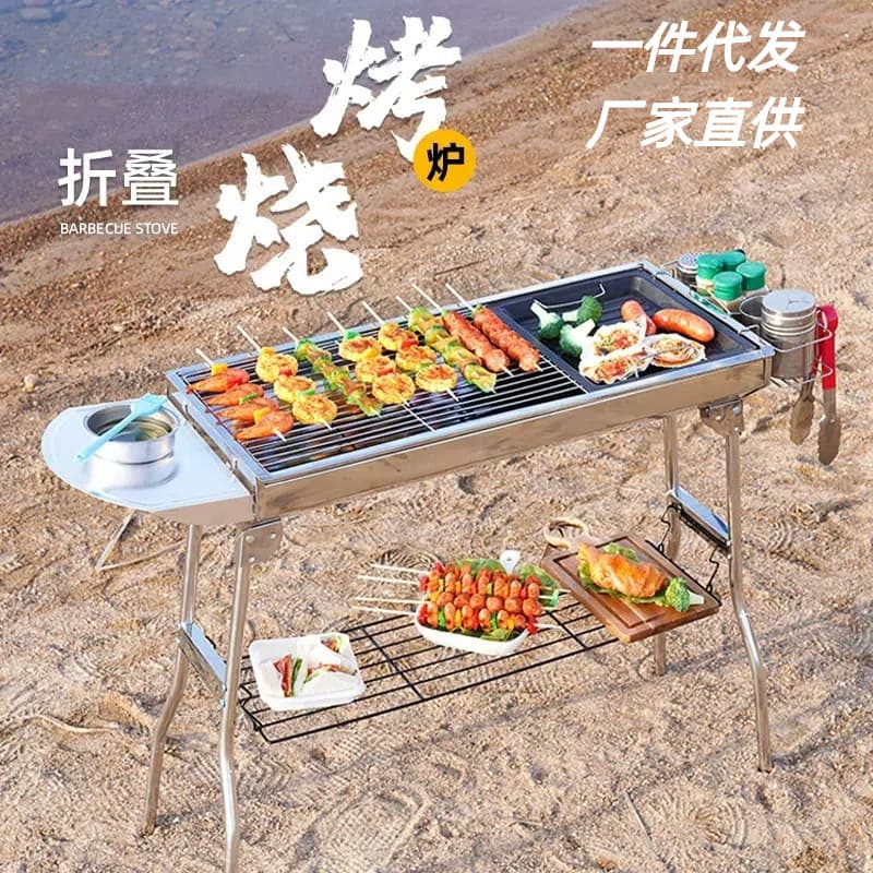 Zibo BBQ Outdoor Portable Stainless Steel Charcoal Grill Multifunctional Barbecue Grill Rack