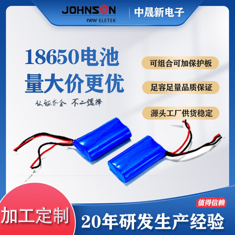 18650 Lithium Battery Custom 800-2800mAh Hand Warmer Power Bank Level 18650 Battery Pack