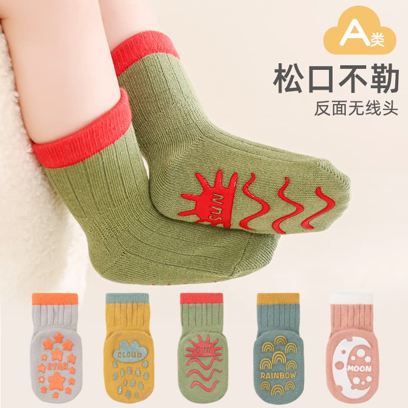 Children's Socks 2024 Fall New Arrival Class A Anti-Slip Floor Socks Newborn Baby Walking Socks for Boys and Girls