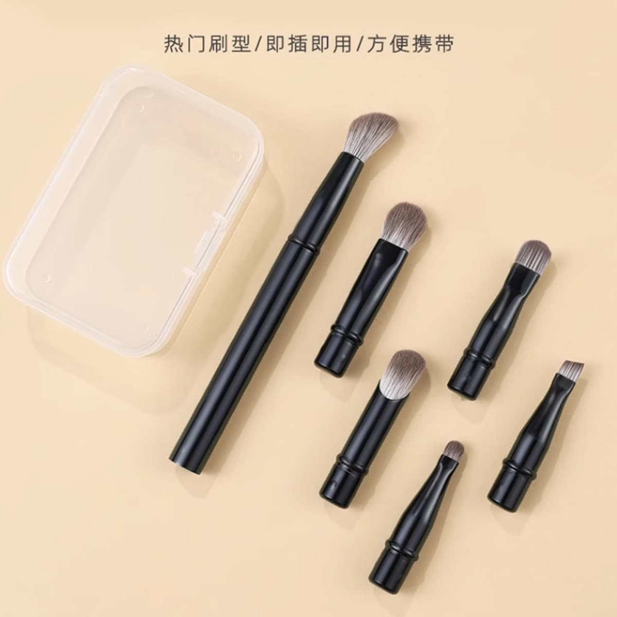 New Cross-Border 6-Piece Mini Makeup Brush Set, Versatile Detachable Eye Shadow Brush, Blending Concealer Brush, Makeup Tools