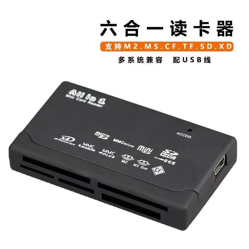 In stock: USB multi-functional all-in-one mobile phone camera memory card reader, high-speed card reader, six-port combination lock card reader.